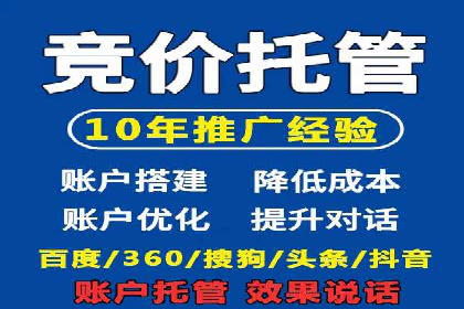 行业领先企业如何通过信息流广告实现转化——案例分析